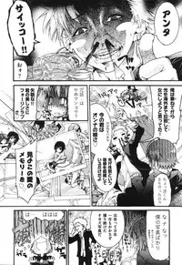COMIC Aun 2010-09