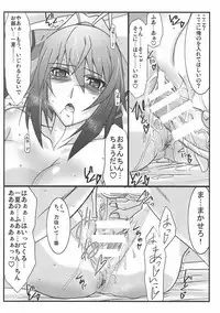 (Tora Matsuri 2015) [STUDIO TRIUMPH (Mutou Keiji)] Astral Bout SP02 (IS <Infinite Stratos>)