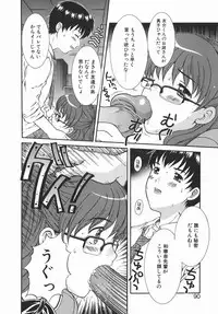 [Aoi Nyaoko] Kaikan Full-Course! - Ecstacy Full-Course!