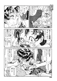 Comic LO 2005-11 Vol. 20