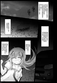 (C89) [SHINING (Shaian)] Gochuumon wa Seidorei desu ka? (Gochuumon wa Usagi desu ka?) [Chinese] [脸肿汉化组]
