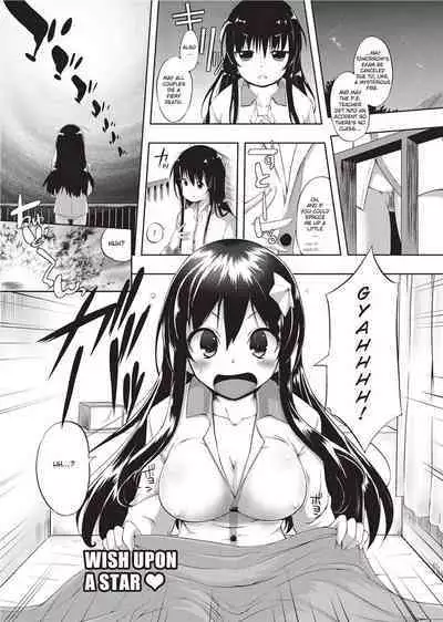 [Kaiduka] Tight Encounters [English] [Project-H] [Uncensored]