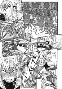 (SC56) [Futanarun (Kurenai Yuuji)] Futanari Musume ga Ryouteashi wo Kotei Sarete Nando mo Kyouseiteki ni Shasei Saserareru dake no Hon 2 (Original)
