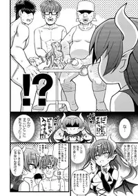 [Anthology] Haiboku Otome Ecstasy Vol. 17 [Digital]