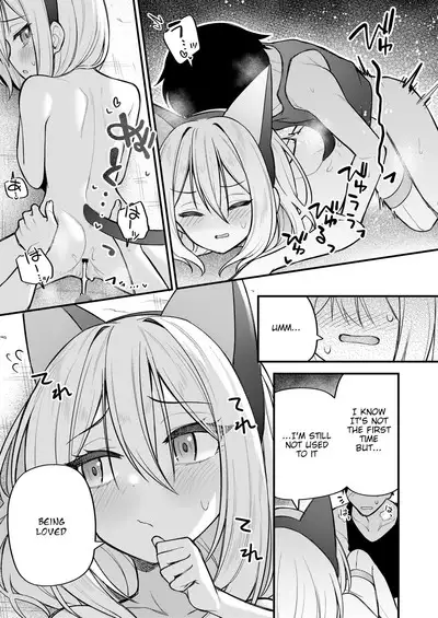 Sei o Ayumu Monotachi | Those who Walk Through Life