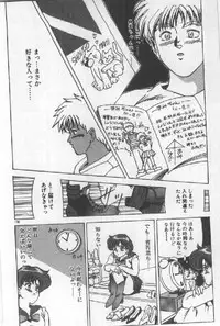 [Sugo Ryo] Futari wa Secret!
