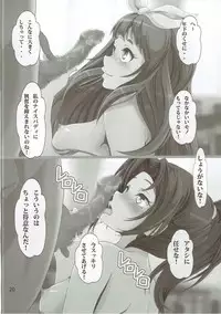 (C91) [Otokojuku (Nanashi Noizi)] COME ON JOIN US! sideA (Hibike! Euphonium)