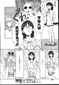 COMIC TENMA 1999-05