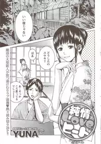 Monthly Vitaman 2010-01