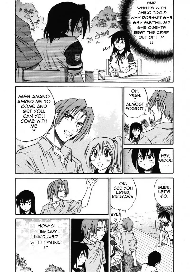 Michael Keikaku Ch9 - Sex Squared