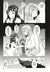 (C93) [Kuzunoha (Yumano Yuuki)] Karvalina no Pako Hame Douchuuki (Granblue Fantasy) [Chinese] [八十万禁书教头汉化]