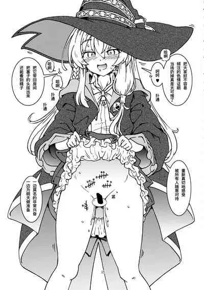Tabitabi Nikki niwa Shirusenakatta Koto. 2