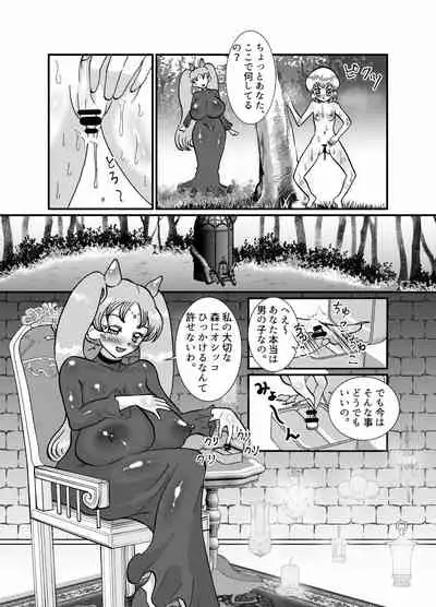 I thought I was a priest, but I am actually a sex priest. Episodes 1-8