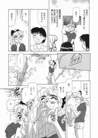 [Mejiro Tsugumi] Soushitsu Sanka