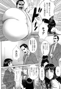 [EXTREME] Danchizuma Nana 27 Sai No Shinshitsou