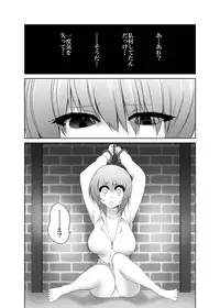 [Mattari Gozen (Mattari Yufi)] Kazami Yuuka x Kumagawa Misogi (Touhou Project, Medaka Box) [Digital]