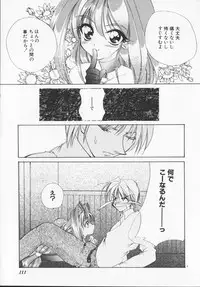 [Arisaka Atsumi]Hiiro no gisei tachi