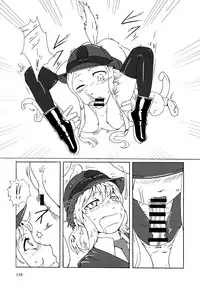 (C90) [Marunomare (Isutasshu)] Scylla no Omawari-san (Pyua Nomi! fes) [Chinese] [endlesslocus个人汉化]