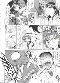 (C81) [BLACK DOG (Kuroinu Juu)] SUBMISSION-R RE MERCURY (Bishoujo Senshi Sailor Moon)