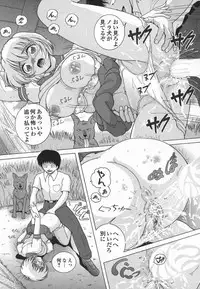 [Snowberry] Jogakusei Maetsu no Kyoukasho - The Schoolgirl With Shameful Textbook.