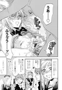 COMIC TENMA 2006-12