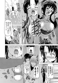 COMIC PLUM DX 04 [2011-04-28] [Digital]