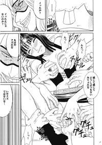 (C66) [Crimson Comics (Carmine)] Dancing Animation Run (One Piece)
