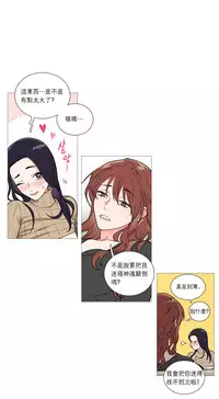 [The Jinshan] Sadistic Beauty | 虐美人 Ch.1-47[Chinese] [17+沒有漢化]