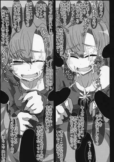 Kareshi mochi Akigumo sensei ga ironna danyuu tachi ni nandemo sukina hentai ecchi wo saseteageru hon