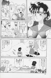 (C44) [MAGICAL LABO (Kurokawa Tatsuki)] Magical Theater Dai 9 Maku (Sailor Moon)
