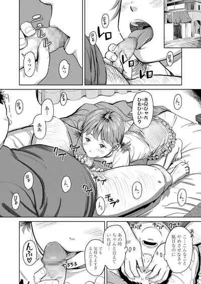 COMIC LO 2021-10