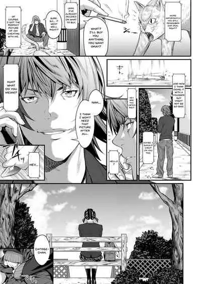 Iretai no wa Betsu no Hito | I Want Someone Else To Stick It In Me