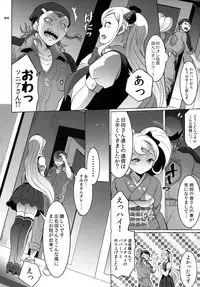 (C86) [Temparing (Tokimachi Eisei)] Gyakushuu! Otoko no Maron 2 (Super Danganronpa 2)