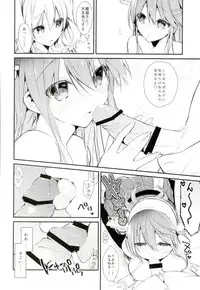 (C90) [atSD (Tsuneyoshi)] Saishuu Renshuu Junyoukan Kanojo first sex with final battleship (Kantai Collection -KanColle-)