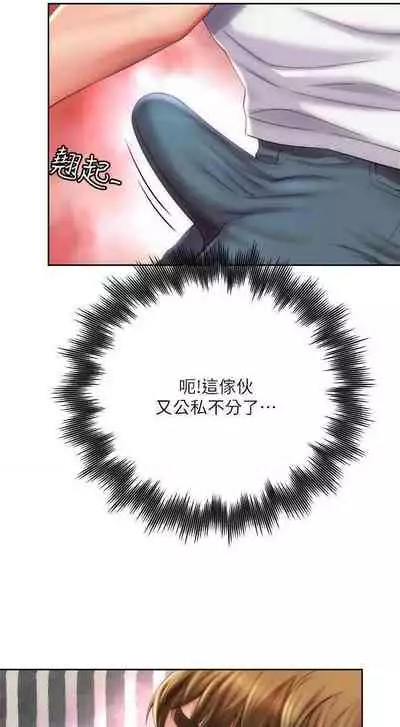 海灘女神 1-9