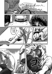 [Madobuchiya (Nishin)] Feeding Lamb [Chinese] [黑夜汉化组]