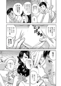 [Hidemaru] Midara Shimai Asobi Ch. 1-4