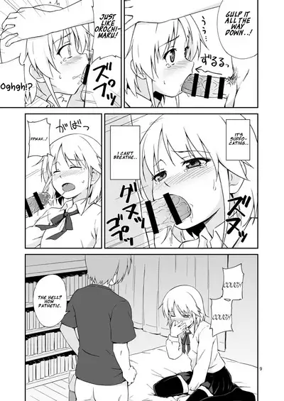 Natchimaeba Iinjan, Otokonoko ni!