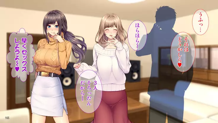 Hamerareta Hitozuma ~Yuujin no Otto ni Netorarete~