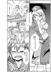 [Team Harenchi (Goya)] Eirin no Kimagure Karte ~Kamishirasawa Keine Omutsu Choukyou~ Vol. 3 (Touhou Project) [Digital]