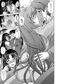 Canopri Comic 2012-07 Vol.21 [Digital]