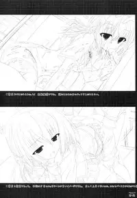 (C89) [Sui-en (Sui-en)] WALNUT78 Omnibus 1 -Suien-en Illustrations 2012-2014- (Various)