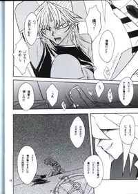 Deep Slow (Yu-gi-oh)