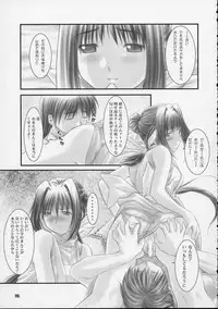 (CR30) [OTOGIYA (Mizuki Haruto)] Kotsuko I DOOL Ren nanase (Yakin Byoutou)