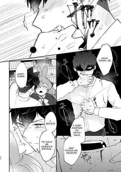 [Uwoichiba (Sabakan)] Usagi Reijou to Ookami Reisoku (Zenpen) | Omega Rabbit and Alpha Wolf (First Part) [English] [Bean Works] [Digital]