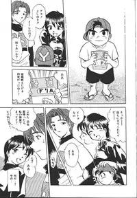 COMIC Muga 1999-10