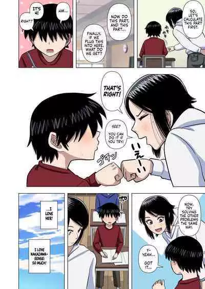 Shougakkou no Tannin no Sensei ni Saimin toka Jikan Teishi toka Toumei Ningen toka Iroiro | Using Abilities like Hypnosis, Invisibility & Time Stop on my Elementary School Homeroom Teacher