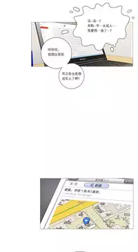 [The Jinshan] Sadistic Beauty Ch.1-32 [Chinese] [17汉化]