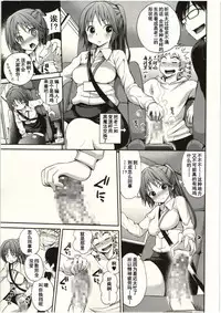 [Yahiro Pochi] Tadashii Majutsu no Asobikata - The right way of playing of magic. [Chinese] [朔夜汉化]