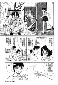 [Anthology] Kindan Kanin Vol. 19 [Chinese]